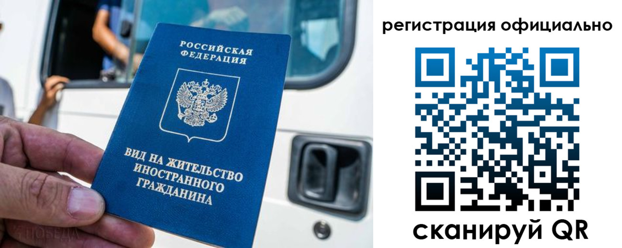 прописка ребенка в Нижегородской области