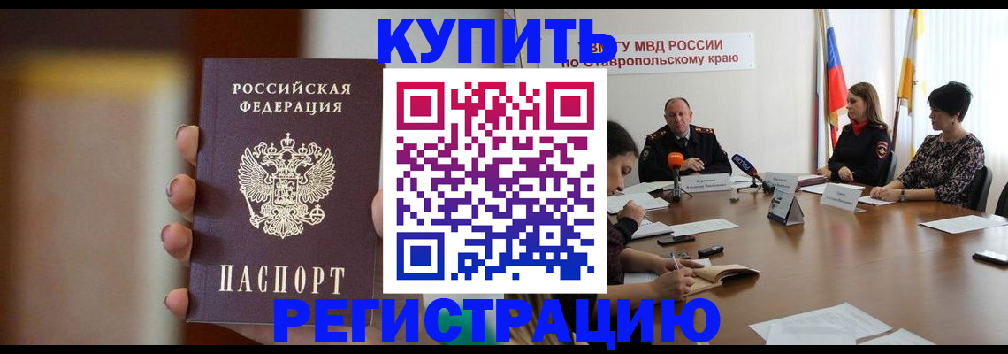 временная регистрация 2025 в Нижегородской области
