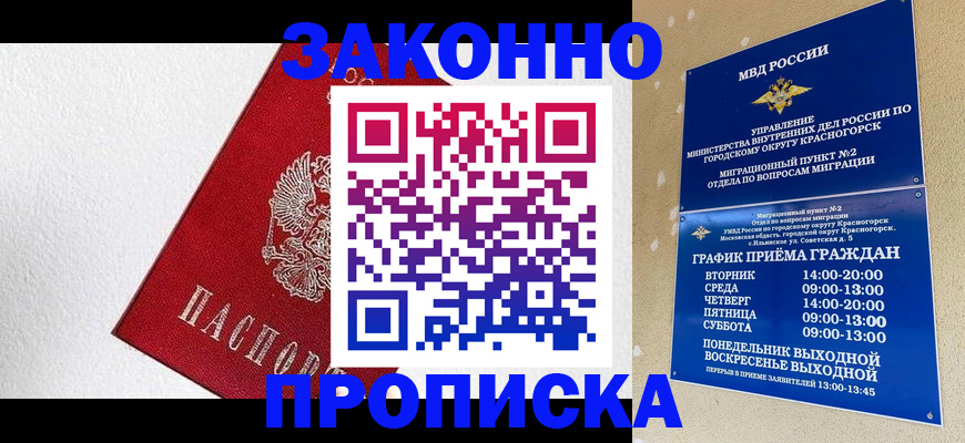 регистрация для дет. сада в Нижегородской области